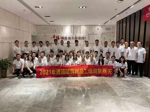 合作案例