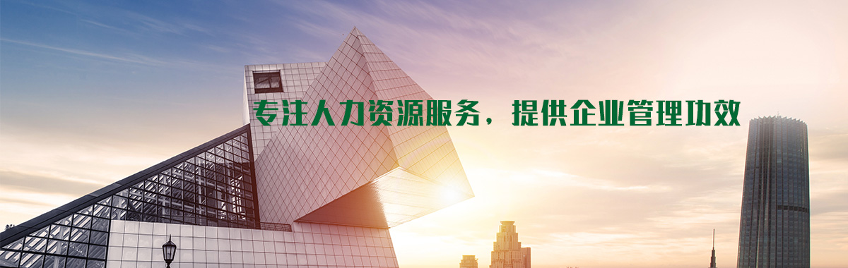 通栏图片